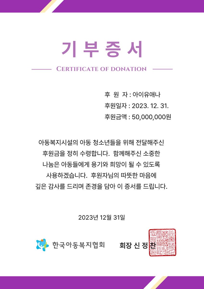 아이유(IU) tweet media