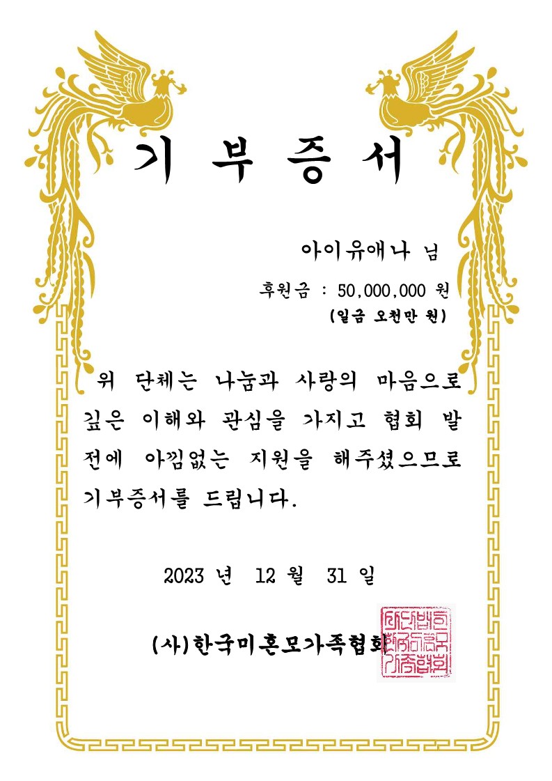 아이유(IU) tweet media