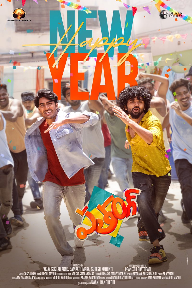 New Year, New vibes! Team #Patang wishes you a blockbuster year. ⭐️ #HappyNewYear2024 @cinematelements @rishaancinemas @naanigadu @praneethdirects