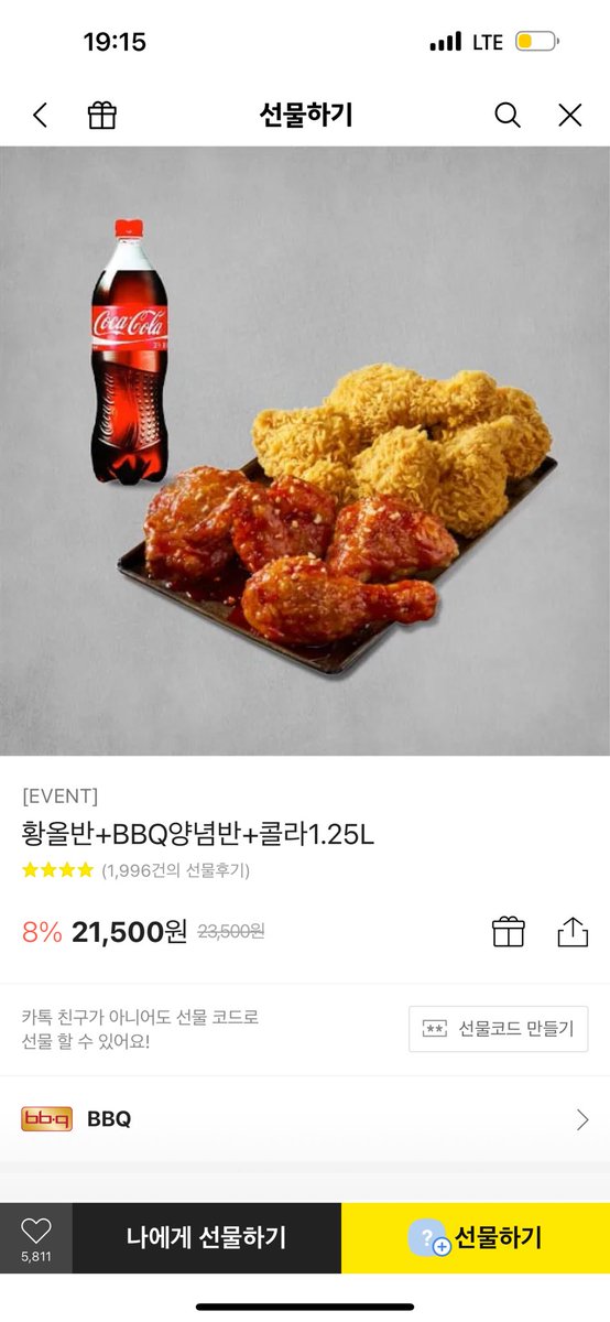 [RT] ❤️ 1월 1일 소영이 시즌 첫 팡팡 ❤️

기념으로 알티 이벤트를 진행합니다 !!
당발은 다음 경기 끝나고 할게요
(배구 팬 계정 한정)

돌아온 에이스 공수만능 소영이 팡팡 축하해💙
#이소영 #정관장레드스파크스