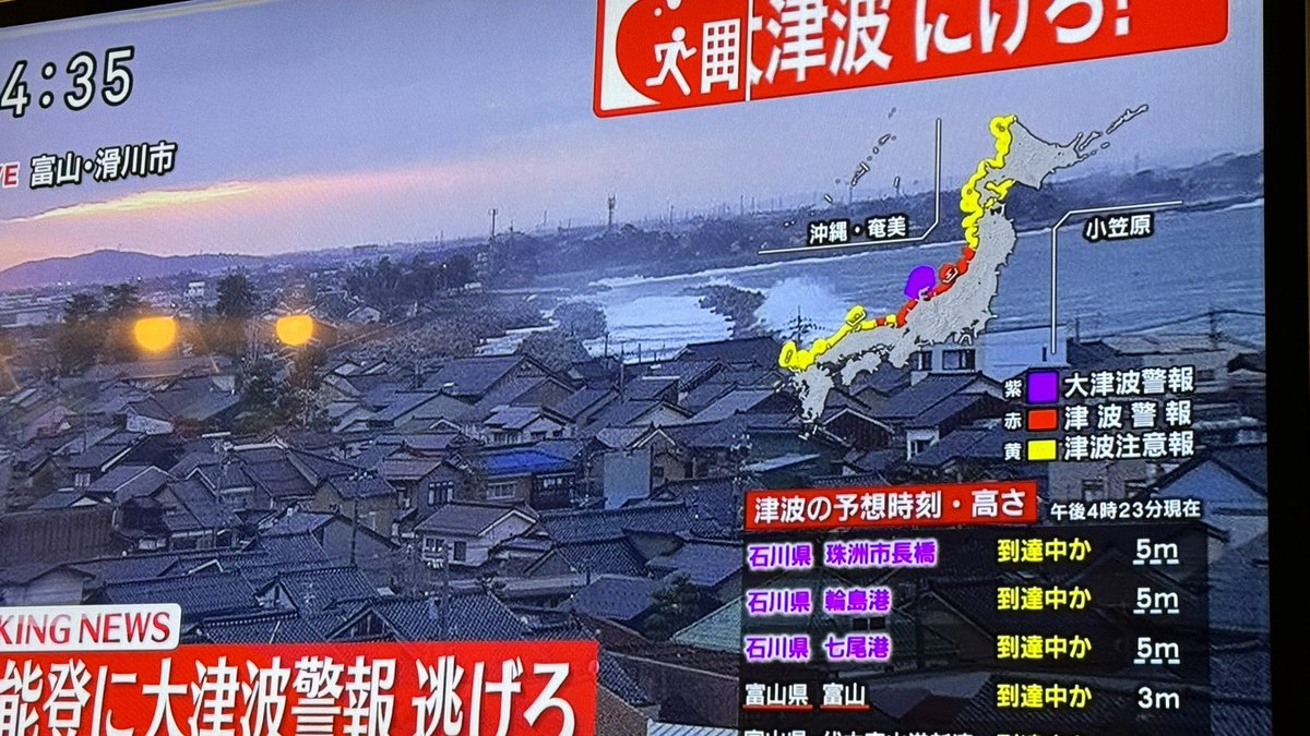 帰省されてる方たちも本当に無事を祈っております。