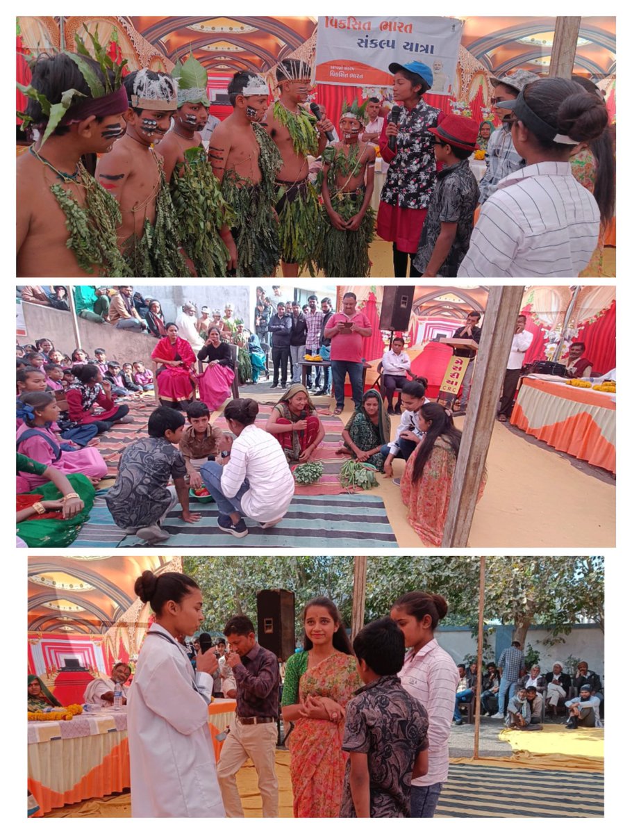 આજ રોજ  વાંકાનેર તાલુકાના મેસરિયા ગામે "વિકસીત ભારત સંકલ્પ યાત્રા અંતર્ગત યોજાયેલ કાર્યક્રમ ".<a href="/GujDCoffice/">Guj DCoffice</a> <a href="/GujPRHDept/">Panchayat, Rural Housing & Rural Dev. Department</a> <a href="/CMOGuj/">CMO Gujarat</a>
<a href="/VBSY_Gujarat/">Viksit Bharat Sankalp Yatra</a> <a href="/PIBAhmedabad/">PIB in Gujarat 🇮🇳</a>
#ViksitBharatSankalpYatra
#HamaraSankalpViksitBharat