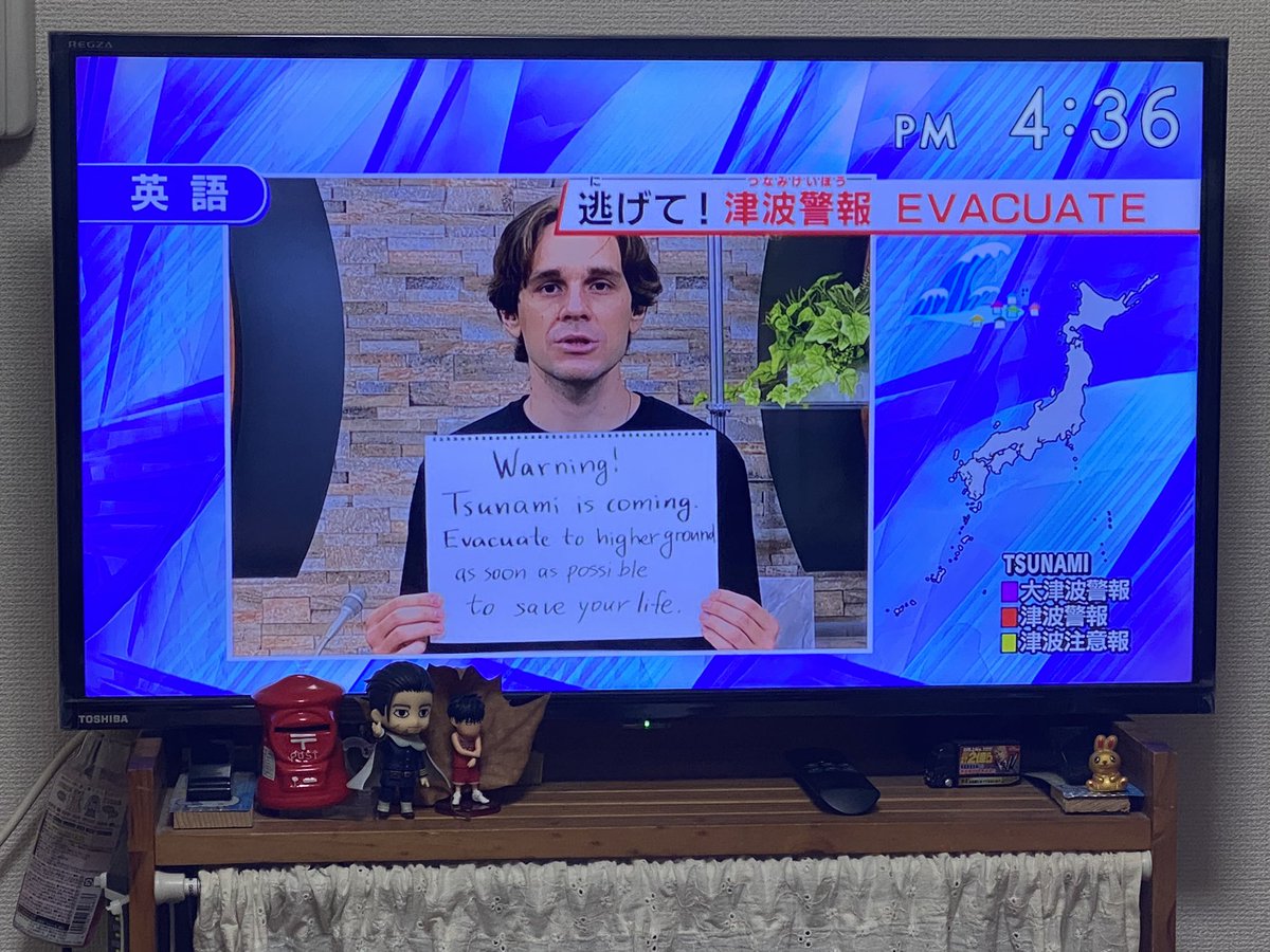 comandZb's tweet photo. サンテレビは日本語と交代でベトナム語やネパール語タガログ語ポルトガル語中国語韓国語英語で津波警報の多言語放送を流してる。事前収録して準備してるのすごいね。「兵庫県内に津波警報が出ました。命を守るため今すぐ逃げてください。できる限り高いところに逃げてください」 https://t.co/rpgfiQkc6U