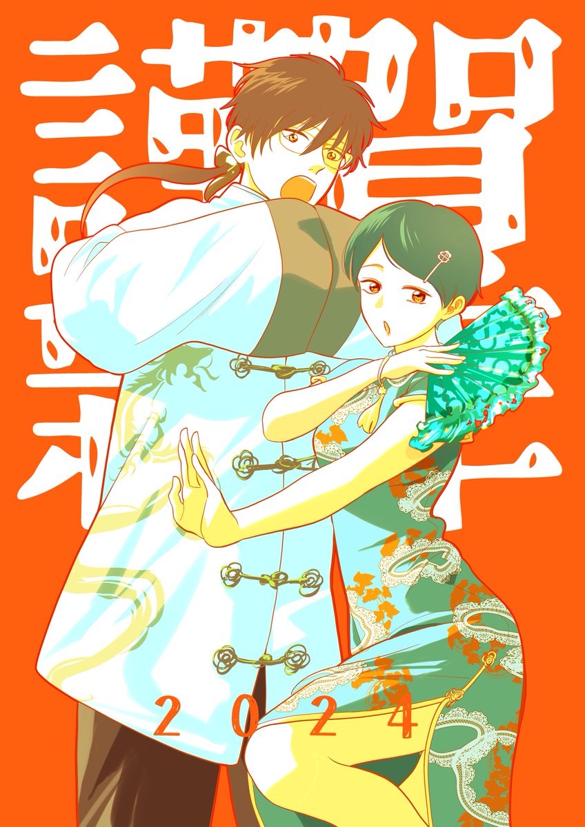 茜田 千 (@akanedayuki) / Posts / X