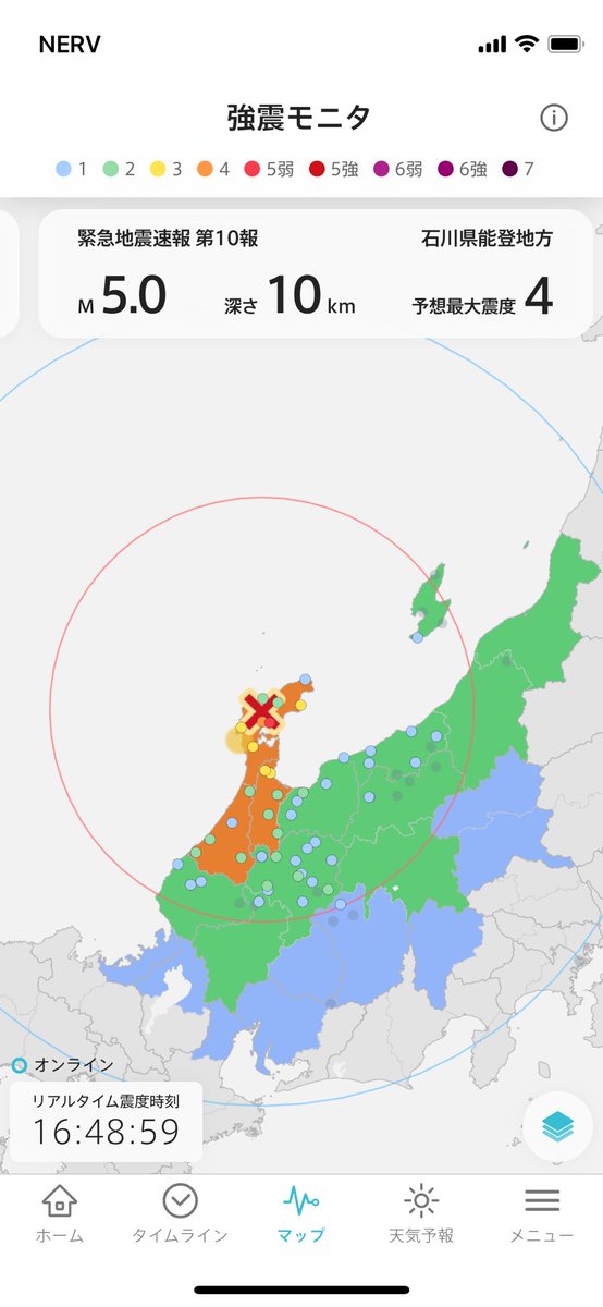 NERV防災アプリの強震モニタレイヤーを開いたままにしておくことで、リアルタイムに緊急地震速報やリアルタイム震度を確認できます。

ダウンロード→ nerv.app/download.html