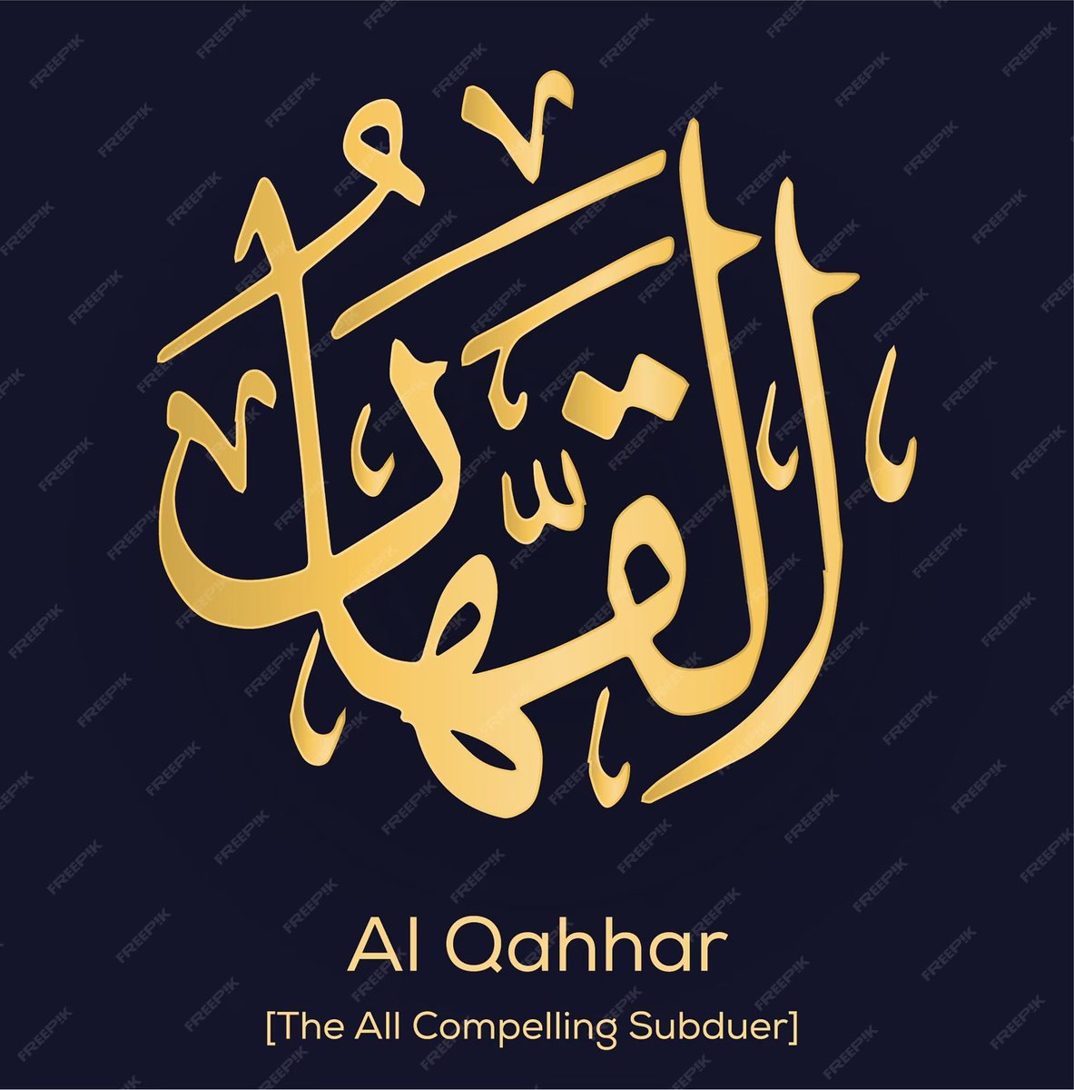 (The All-Prevailing One) The Dominantor, The Irrestible, The Subduer. Allah سُبْحَٰنَهُۥ وَتَعَٰلَىٰ is Al-Qahhar (in Arabic: ٱلْقَهَّارُ), meaning the one who prevails over all creation. The universe runs according to the laws laid down by Allah سُبْحَٰنَهُۥ وَتَعَٰلَىٰ.