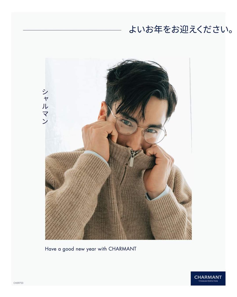 nadechactivity's tweet photo. ขอให้ปีใหม่ 2024 ของคุณ ได้สัมผัสความเบาสบายไปพร้อมกับแว่นจาก Charmant และ ‘ณเดชน์ คูกิมิยะ’

ติดตามคอลเลคชั่นของ Charmant และ ณเดชน์ ได้แล้ววันนี้

#Charmant #CharmantTH #TitaniumPerfection #Nadech #ณเดชน์ #แว่นเบา #แว่นณเดชน์ #nadech https://t.co/h5irfnfWJP