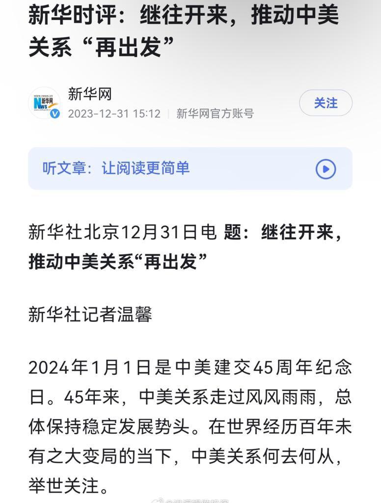 易富贤Yi Fuxian《大国空巢》 tweet media