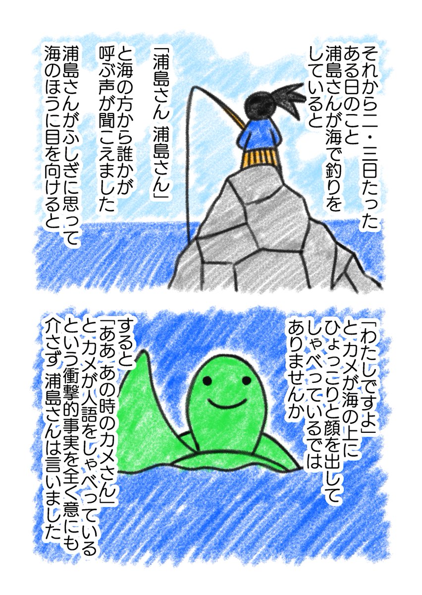 (2/31)