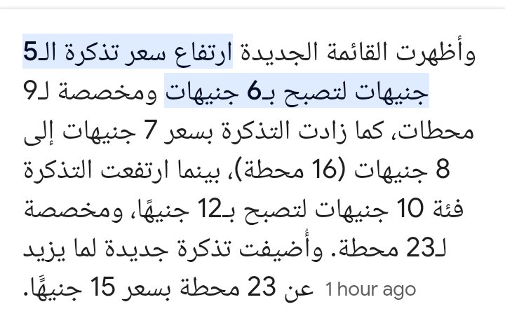 elevator44's tweet photo. صباح الفل وكل عام وانتم بخير 🙂 https://t.co/YbY2cZYcqZ