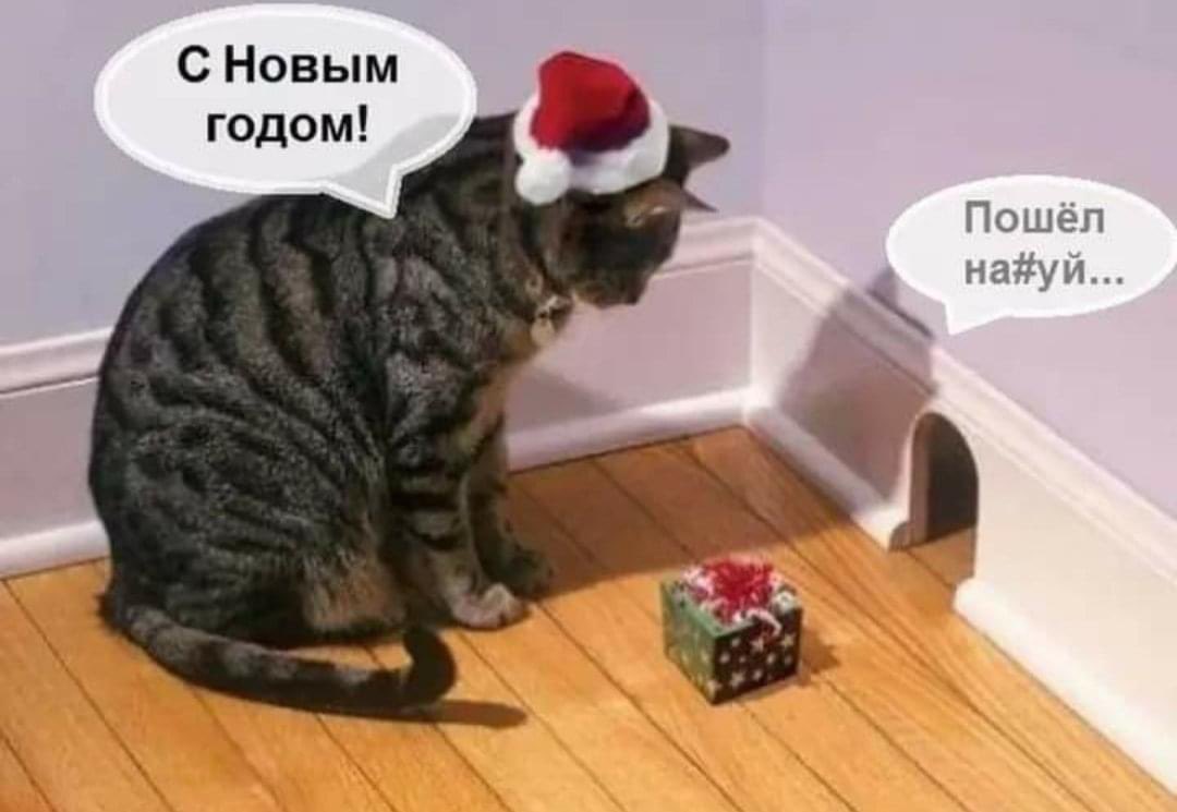 <a href="/_8763731544813/">Злобный Дед</a> Дед. Это тебе поздравление согласно твоего настроения 😓😂