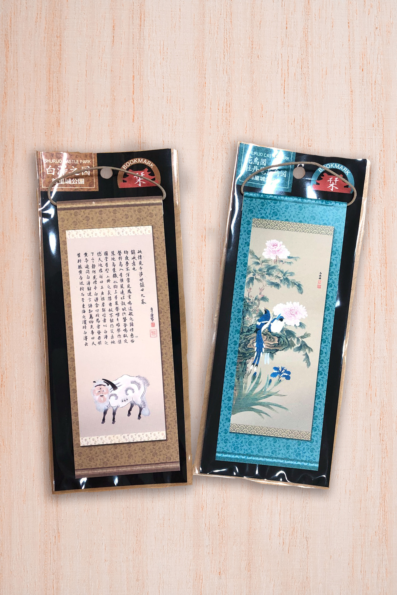 元祖国際秘宝館のクジで当たったキイホルダー。【メイドイン・台湾製】 刺繍キーホルダー 台湾フィート赤白バッグ 合計 11 スタイル