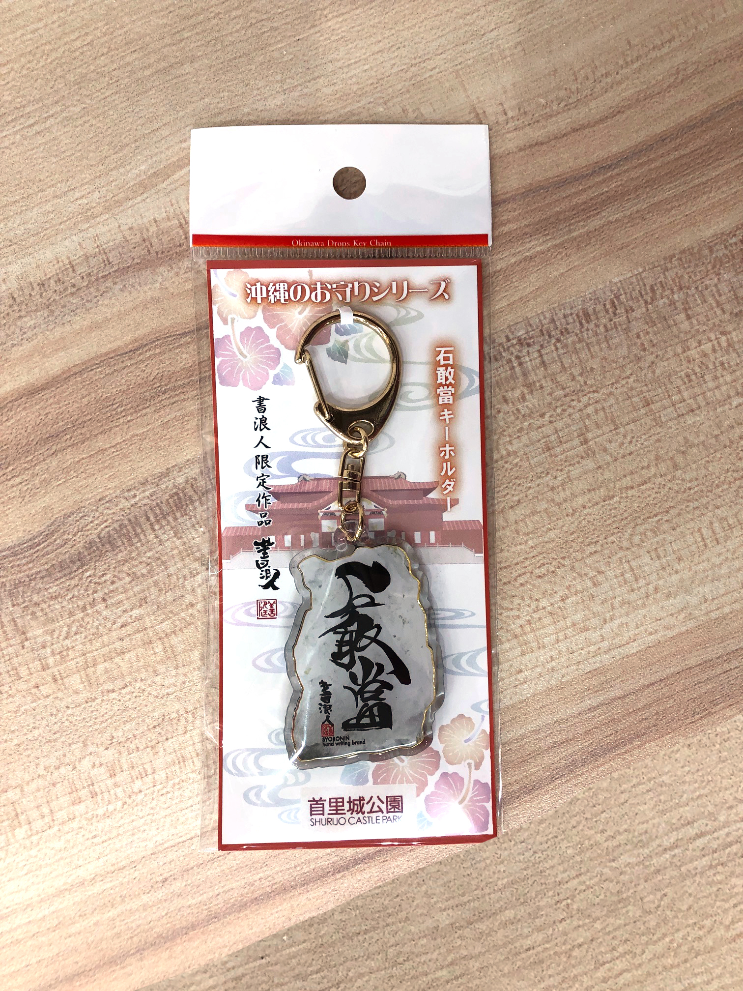 首里城公園【公式】 on X: 