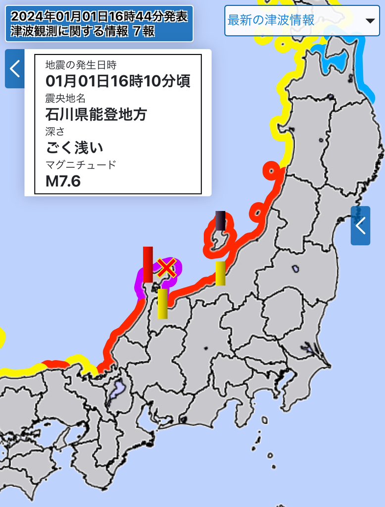 荒木健太郎 tweet media