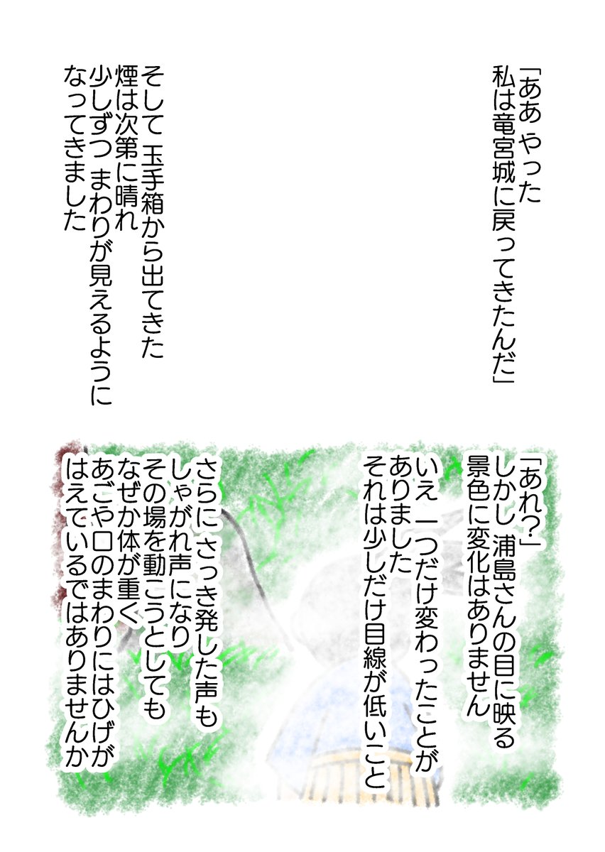 (5/31)