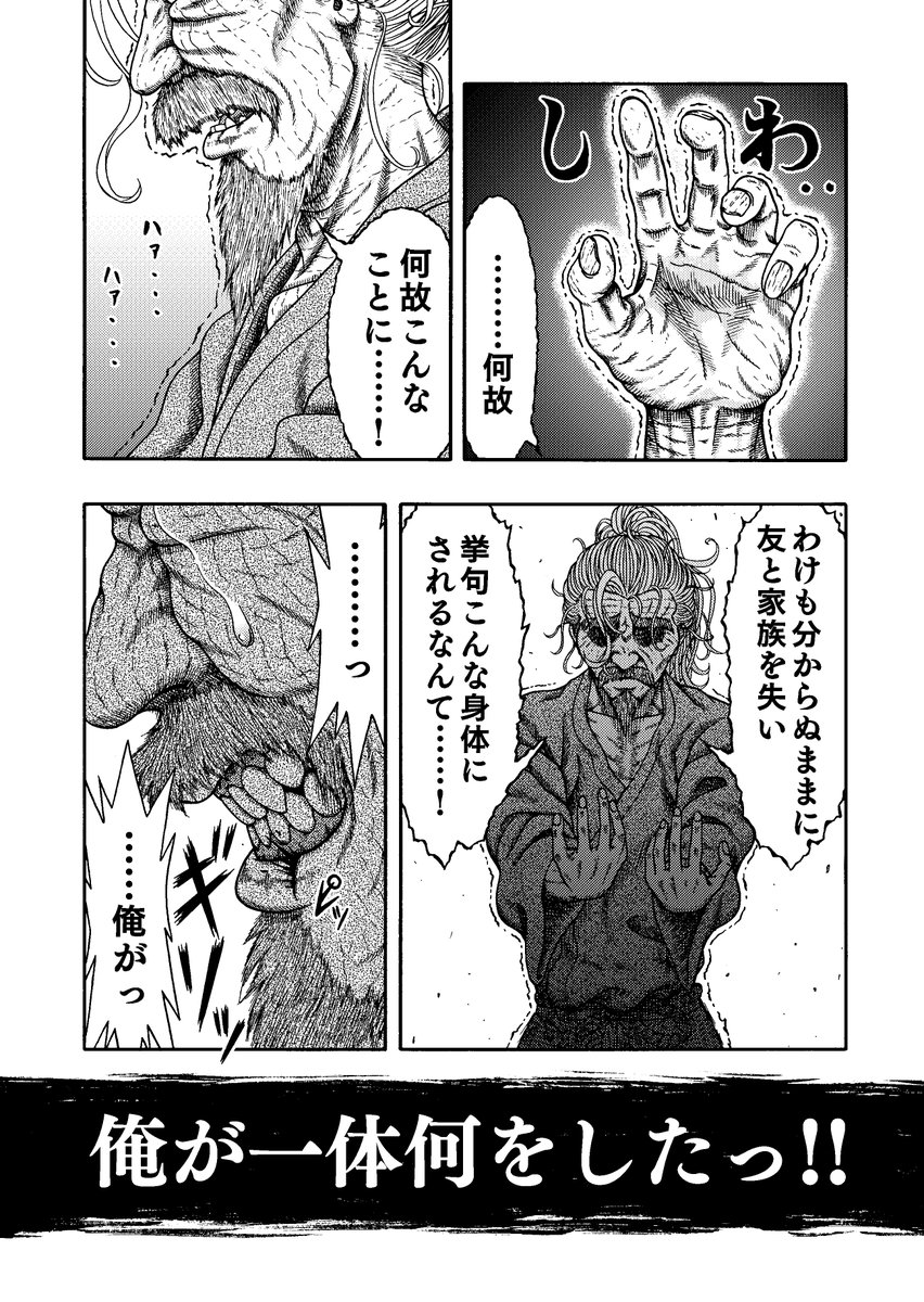 (6/31)