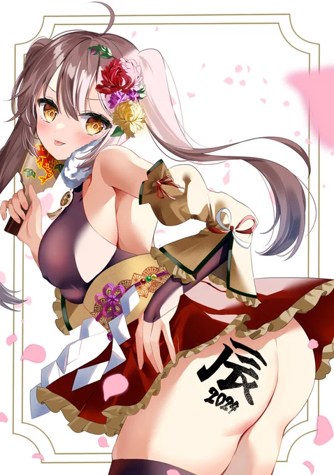 A HAPPY  NEW  YEAR