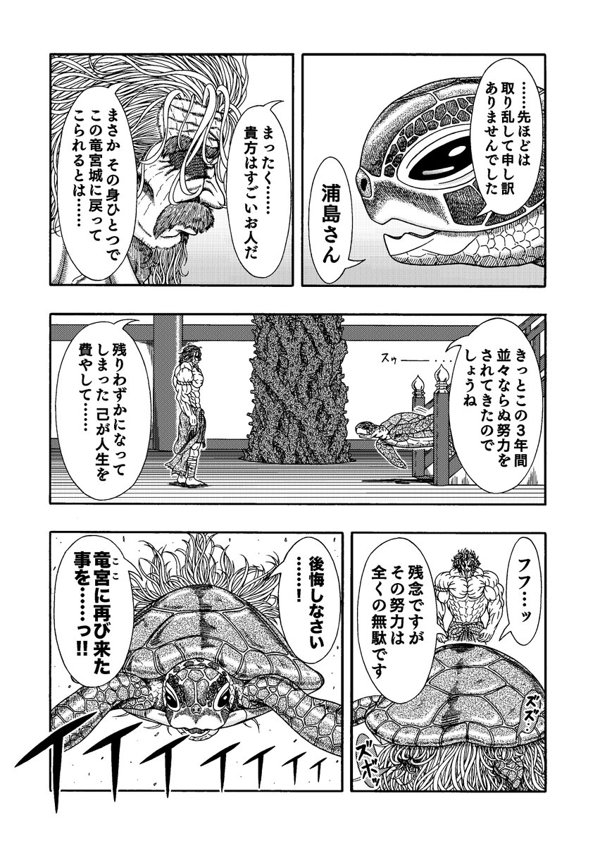 (10/31)
