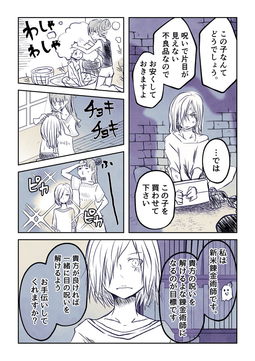 あけましておめでとうございます。
皆さんご安全に
(1/3)
#漫画が読めるハッシュタグ 