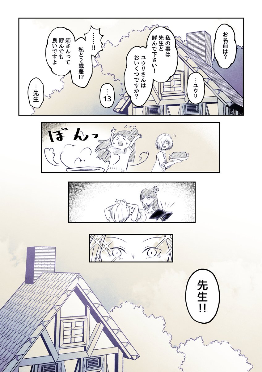 (2/3) 