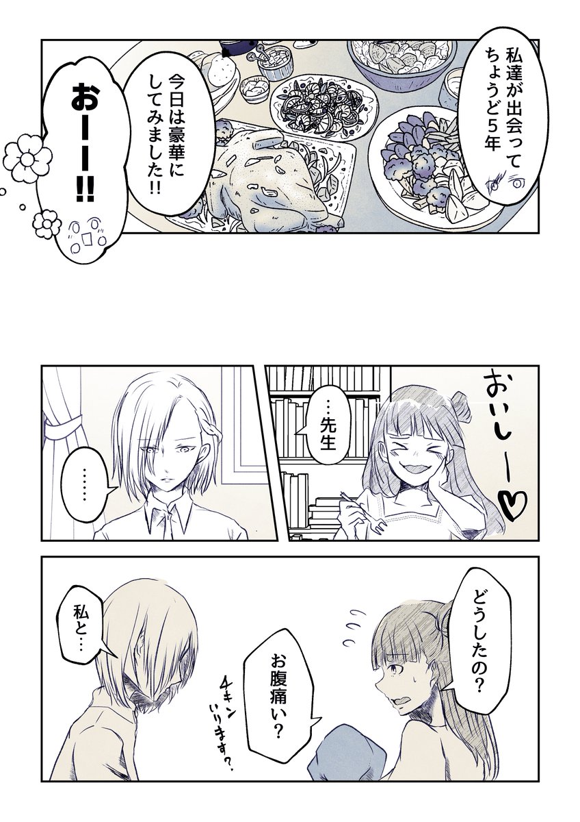 (3/3) 