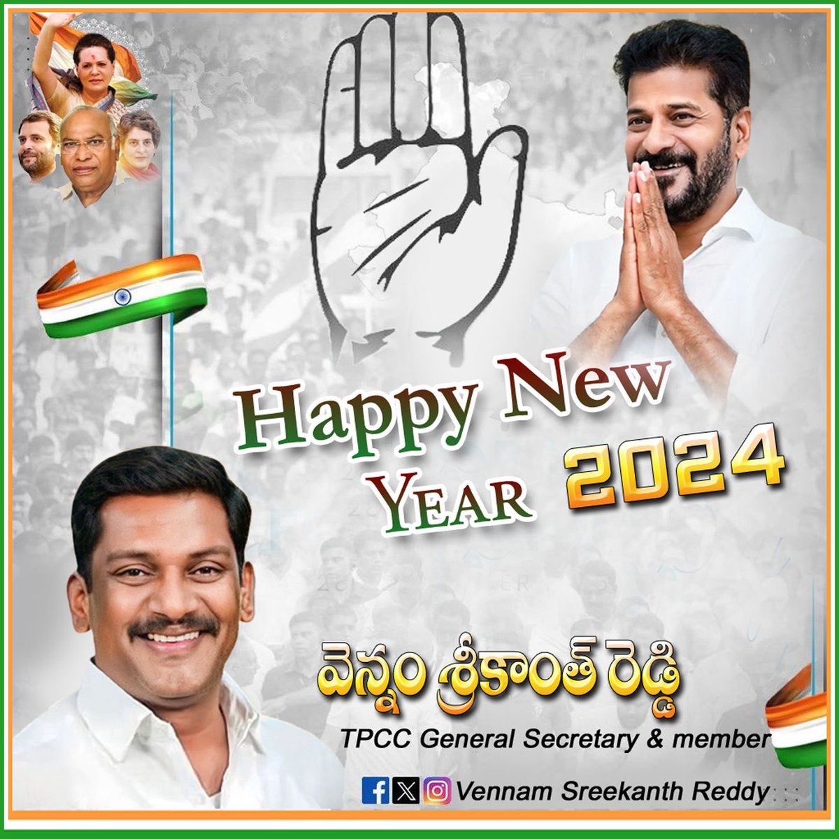 VennamDhalam's tweet photo. Happy New Year ⁦@revanth_anumula⁩ ⁦@sreekanthvennam⁩ https://t.co/8CQD9oVBXV
