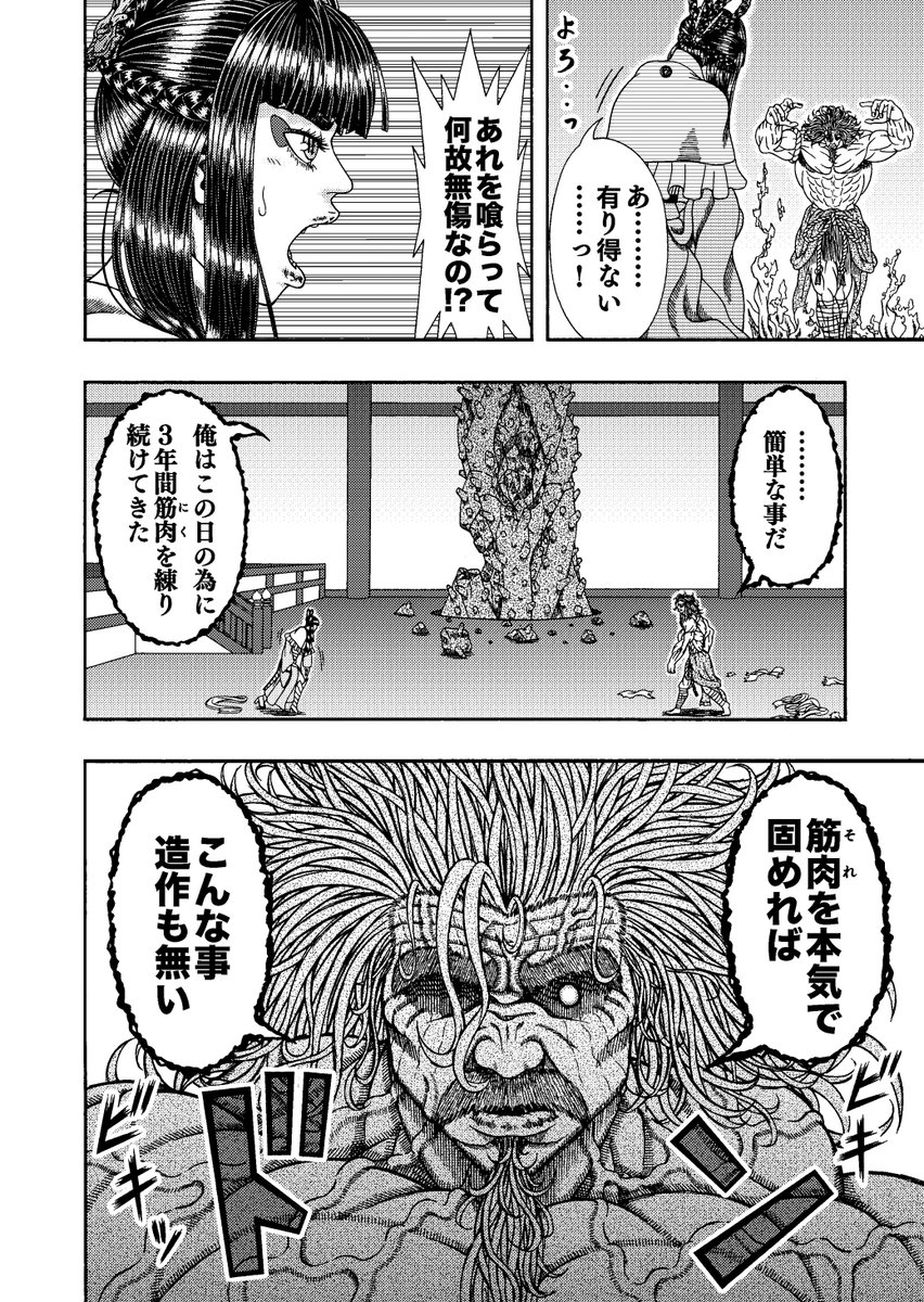 (21/31)