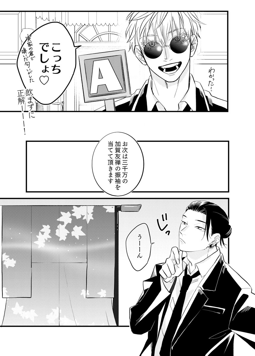 hrhn格付け出るってよ(再掲) 