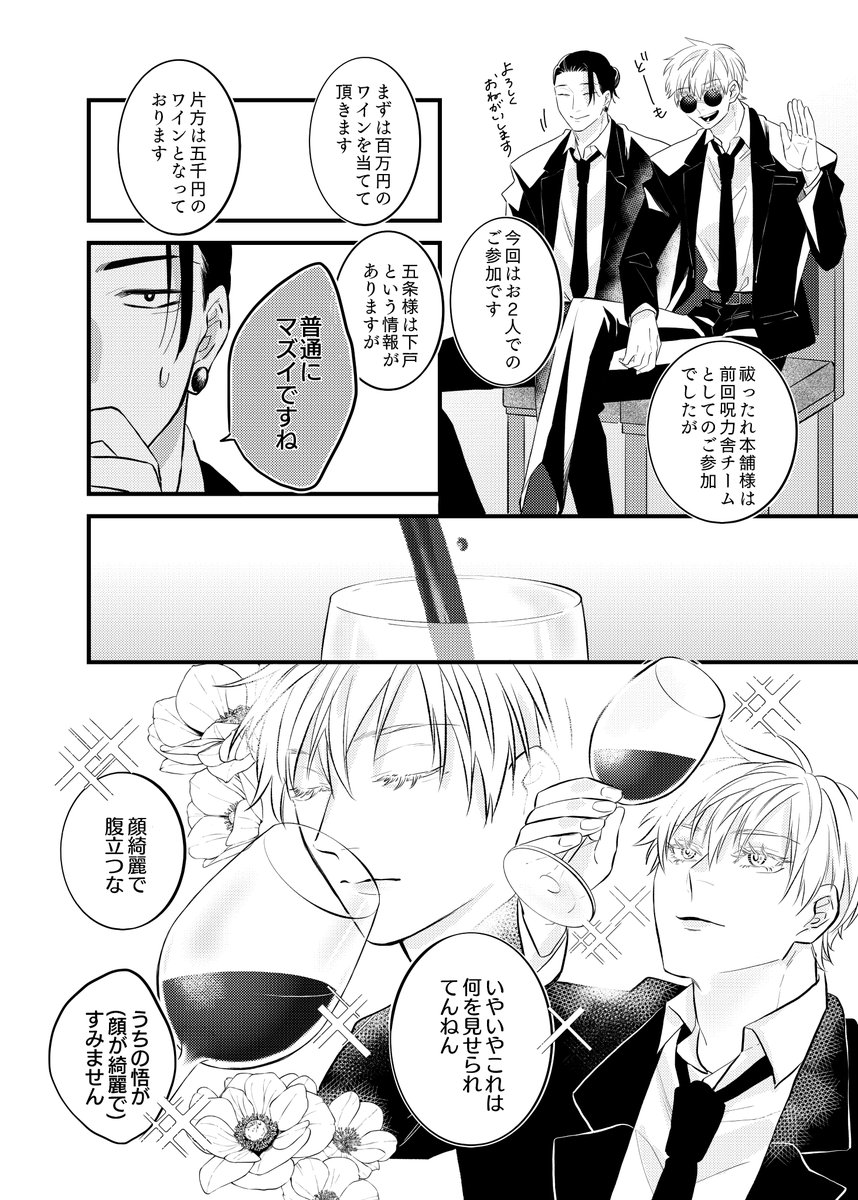 hrhn格付け出るってよ(再掲) 