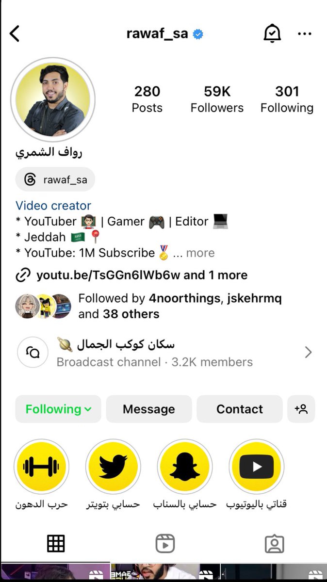 AlmlkFwrt's tweet photo. وصلو رواف 60 الف ما باقي شي و يوصل 60 الف🔥🔥🔥🔥@rawaf_sa https://t.co/KzjyVGKEoE