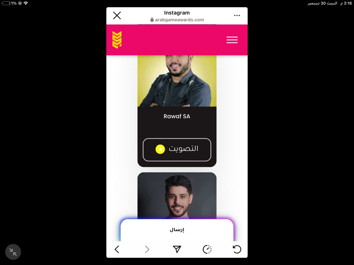AlmlkFwrt's tweet photo. الي ما صوت يروح يصوت لرواف بسرعههه🔥🔥🔥🔥 @rawaf_sa https://t.co/m1QbYXcXDF