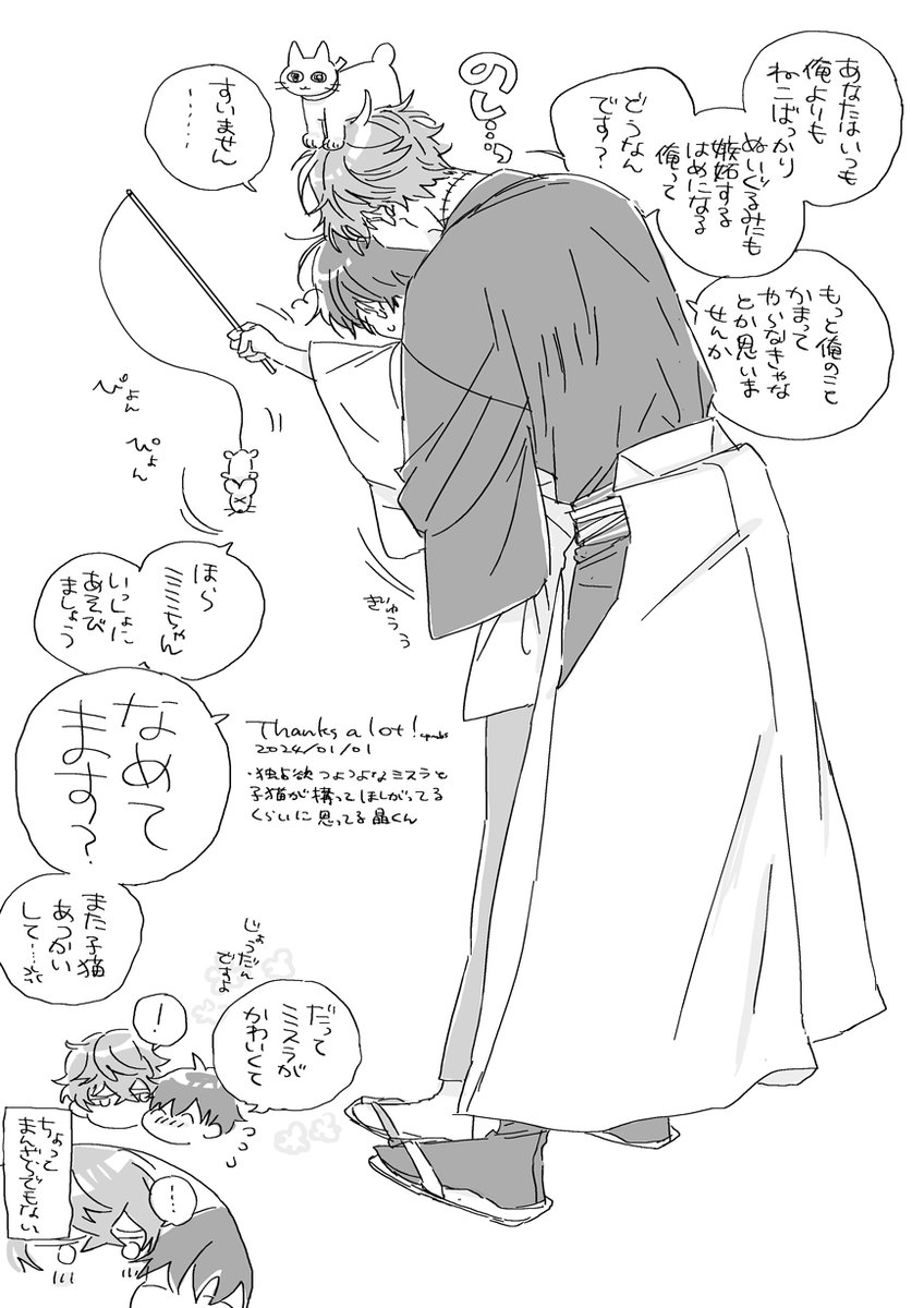 リク消化①