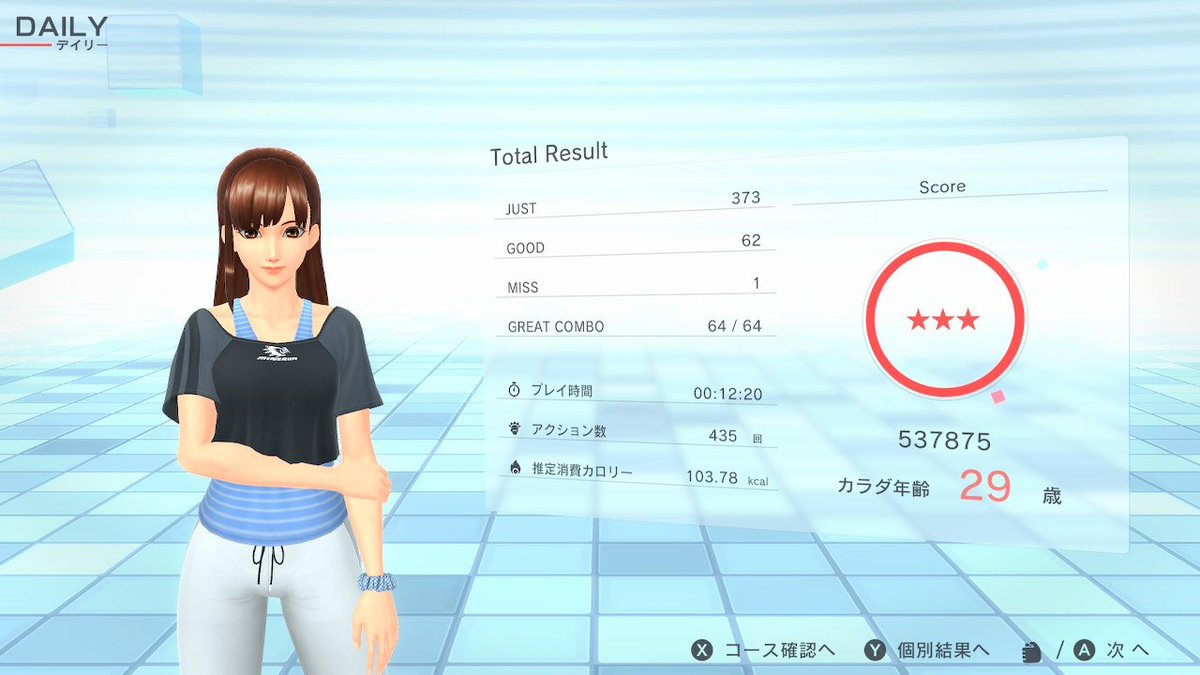 666eddiethehead's tweet photo. 2024年元旦、初エクササイズ。今年もいろんなフィットネスゲームに挑戦してみたい。

#フィットボクシング2
#FitBoxing2
#NintendoSwitch https://t.co/fwlQ1UGlWR