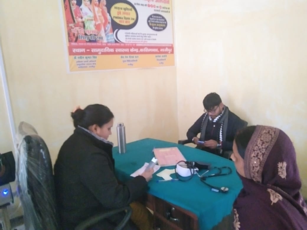 DhsGhazipur1's tweet photo. PMSMA Day  1 Jan 2024 CHC Kasimabad Ghazipur UP https://t.co/iFeY98uX8t