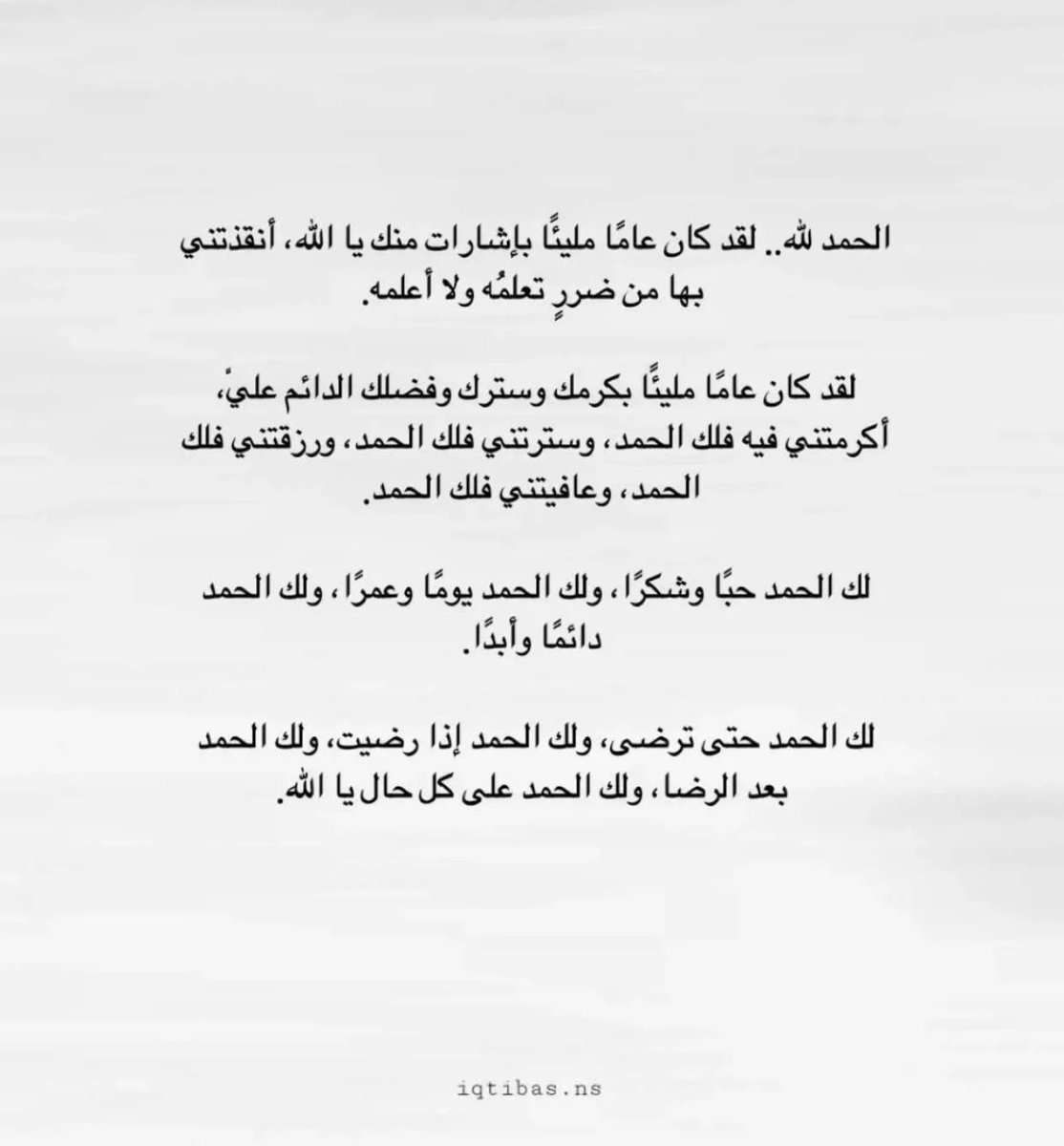 salsabil_ak's tweet photo. 2024 ✨ https://t.co/o0OVqAbTTT