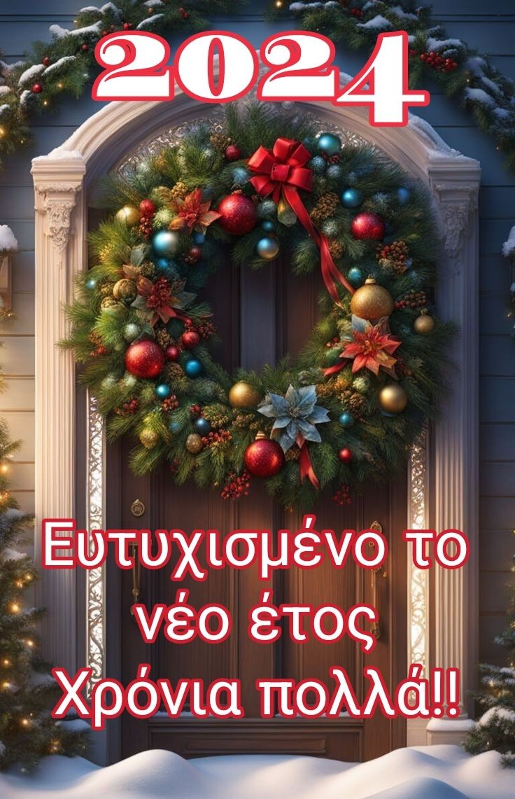 @VasGeorgia Καλημέρα χρόνια πολλά καλή χρονιά με υγεία αγάπη ευτυχία να περάσεις πολύ όμορφα με την οικογένειά σου 💕💕💕💕