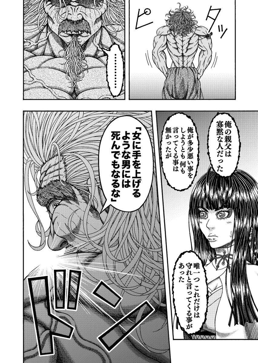 (23/31)