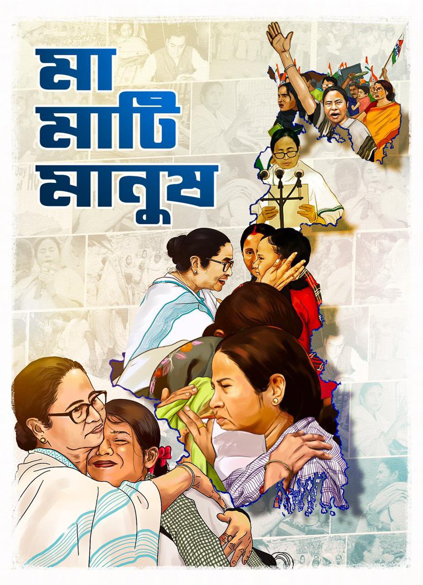 AITCofficial's tweet photo. Best wishes to everyone as we celebrate the 27th Foundation Day! 

A salute to all the people who bestow their faith on Maa-Mati-Manush. We shall continue to strive for your welfare. https://t.co/MgRQmkLVQ3