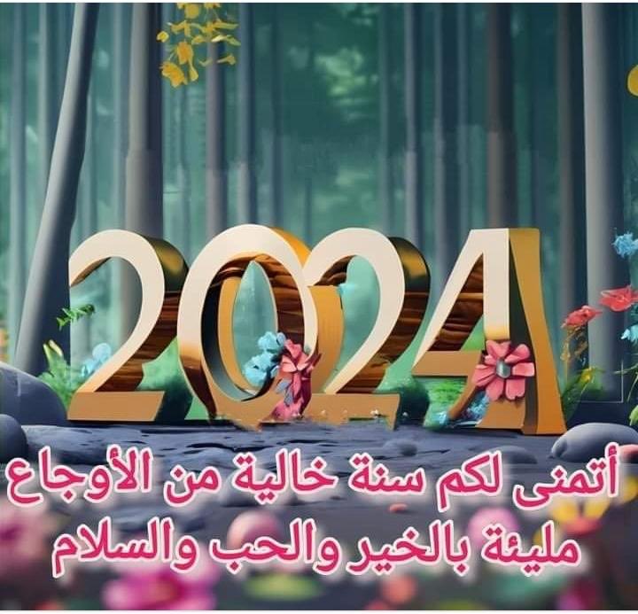 JAltawadi's tweet photo. https://t.co/ubVgAxCQpJ