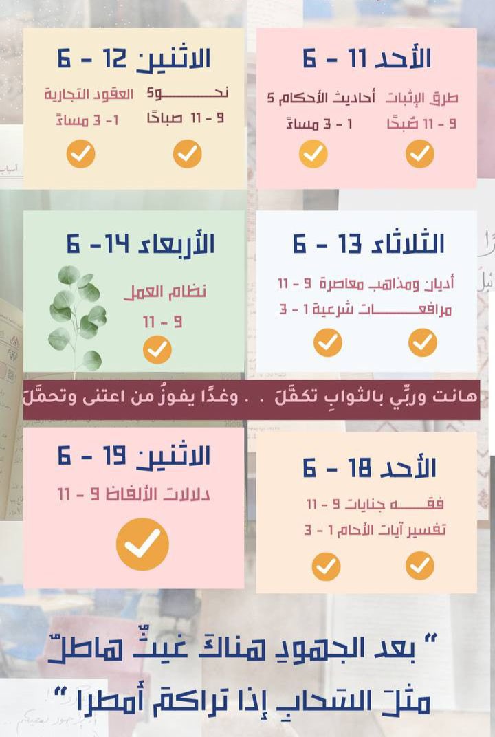 sh_16sa's tweet photo. "ولــربِّــنــا كــلُّ المـحــامــدِ لا تـفــي 
والحمـدُ حتـى يرتقي الشـكـرُ السـمـا "🎈

تمّ بفضل الله المستوى الـ٧ بحلوهِ ومُره الحمدلله 🥹🤍🤍🤍🤍🤍 https://t.co/lbrlIzYJKX