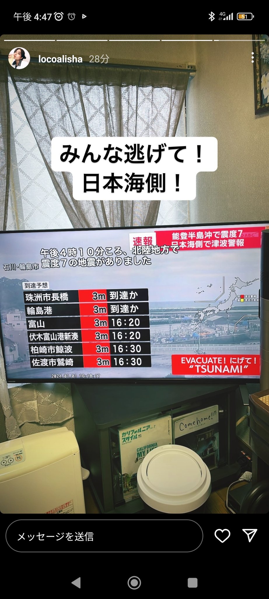 月下 -gekka- (@gekka0845) / X