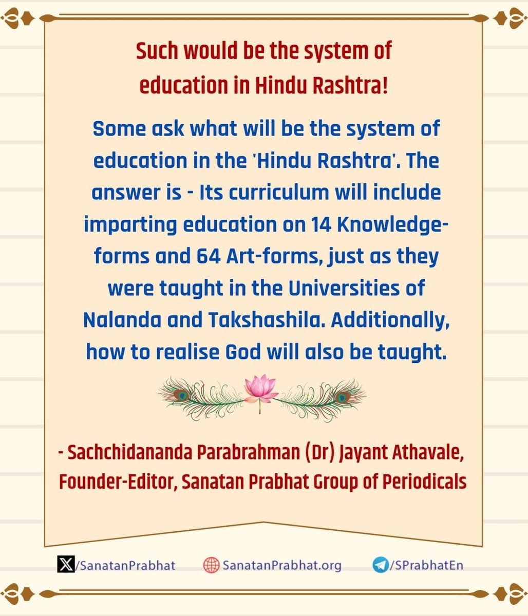 Such would be the system of education in Hindu Rashtra !

Some ask what will be the system of education in the '#HinduRashtra'

The answer is - Its curriculum will include imparting education on 14 Knowledge-forms and 64 Art-forms, just as they were taught in the Universities of