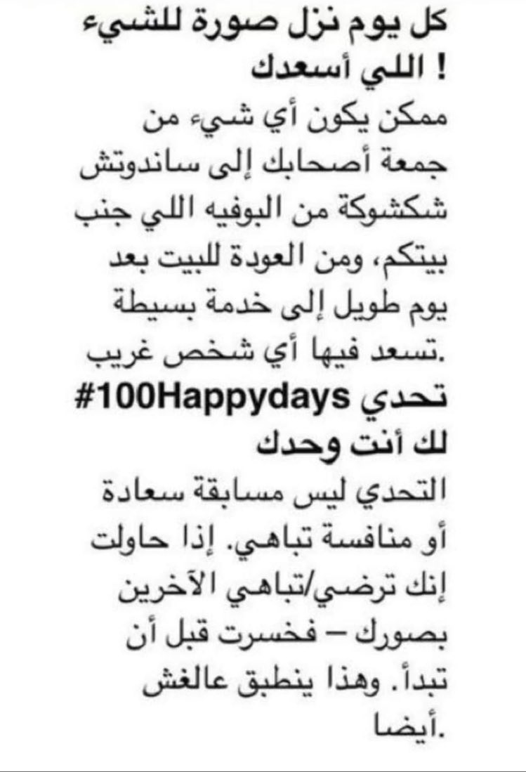 2024🤍🪄🎀 #100HappyDays