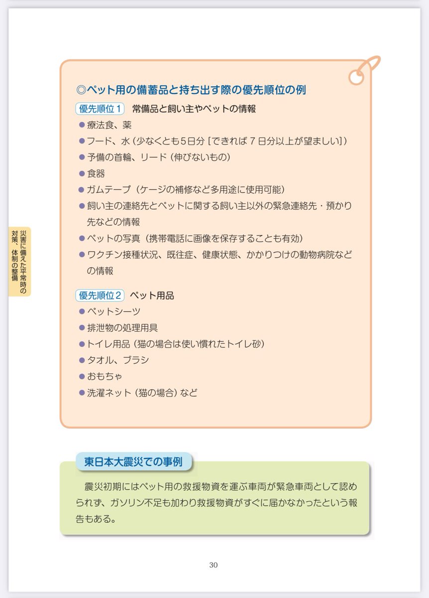 𝙇𝙊𝙉 tweet media