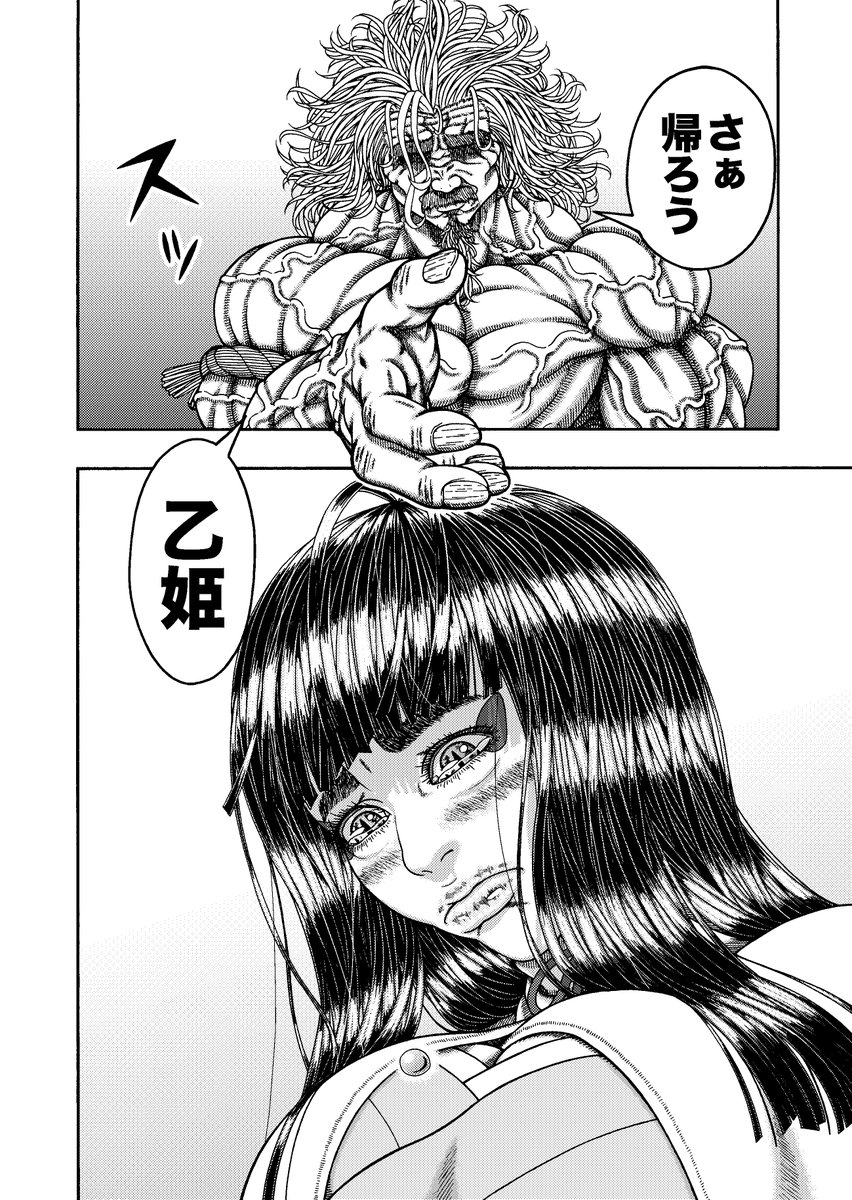 (29/31)