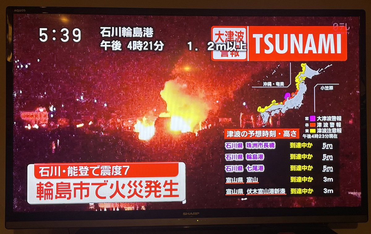 rumireports's tweet photo. LATEST: Fires breaking out in Wajima city (northern tip of Ishikawa) and spreading fast. 

A 5-meter tsunami still expected in Ishikawa prefecture within minutes - evacuations now underway but many roads are cracked https://t.co/7wE98CuJgK