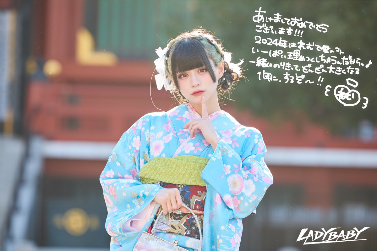 LADYBABY_JP's tweet photo. ┈┈┈┈┈ ❁ ❁ ❁ ┈┈┈┈┈
　
芹沢 レム   /  Rem Serizawa

┈┈┈┈┈ ❁ ❁ ❁ ┈┈┈┈┈

#LADYBABY https://t.co/YZXB7wZH0p