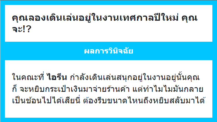 VVC_Irene's tweet photo. #Fenale_Night_VVC

"..." ได้แต่ยิ้มแห้งๆให้ ค้นกระเป๋าเงินแล้วค้นอีกก็ไม่มี 

" ขอตัวไปหยิบเงินจากที่บ้านก่อนนะคะ.. " https://t.co/oQQa4CBkWf