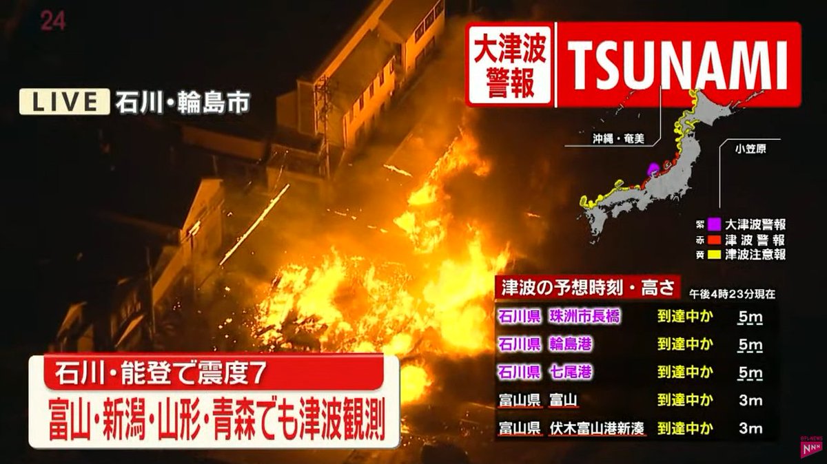 BNONews's tweet photo. Fires burning, homes destroyed after 7.6 quake hits western Japan. Extent of damage still unclear https://t.co/xKzU2lqxW7