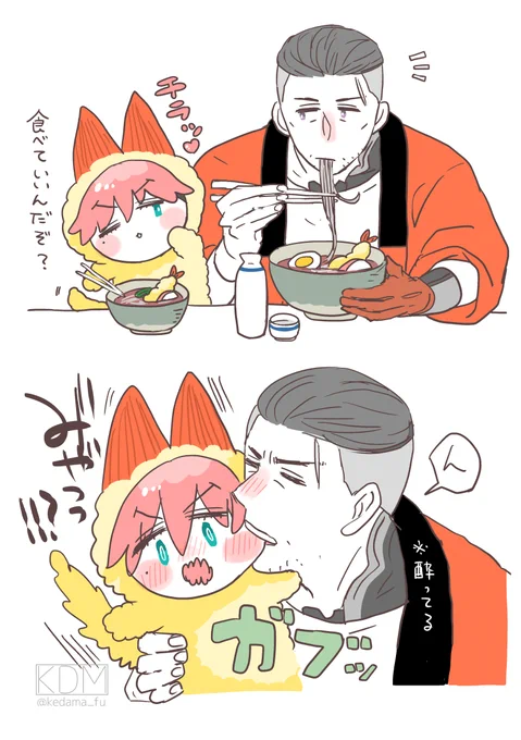 えび天🍤